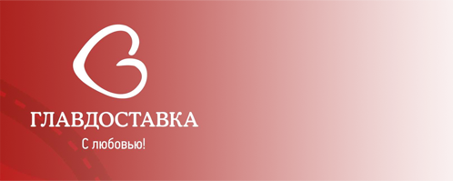 Доставка и оплата